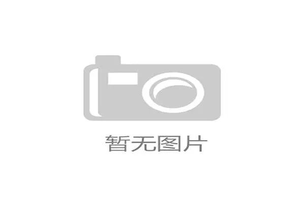 NBA总裁萧华可对快船队罚款最高750万美元 引发关注 NBA总裁萧华可对快船队罚款最高750万美元 引发关注