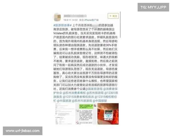 “西安花滑等级测试结合文旅推广，推出《长恨歌》优惠套票”