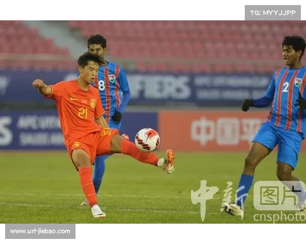 中国队半场3-0领先，创U17亚预赛最佳开局