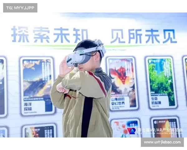 XR头显设备持续迭代，推动沉浸式观赛体验升级