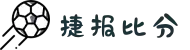 捷报比分官方网址导航 - 安全访问所有服务